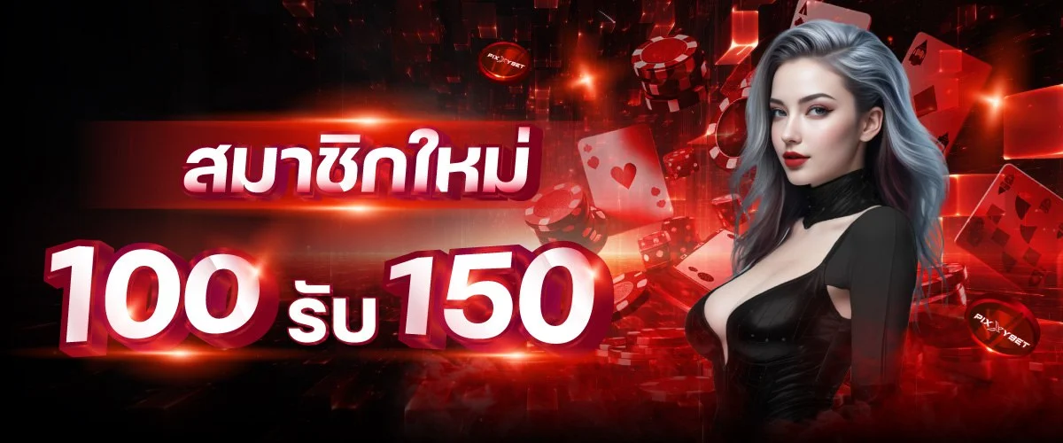WINWIN567 เว็บพนันออนไลน์ครบวงจร สล็อต คาสิโน แทงบอล สมัครรับโบนัส