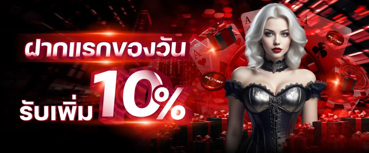 สล็อตออนไลน์ WINWIN567 เกมสล็อตแตกง่ายจากค่ายชั้นนำกว่า 3000 เกม